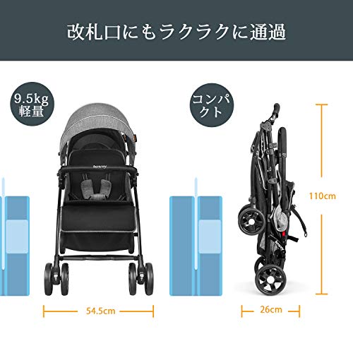 二人乗りベビーカー 5