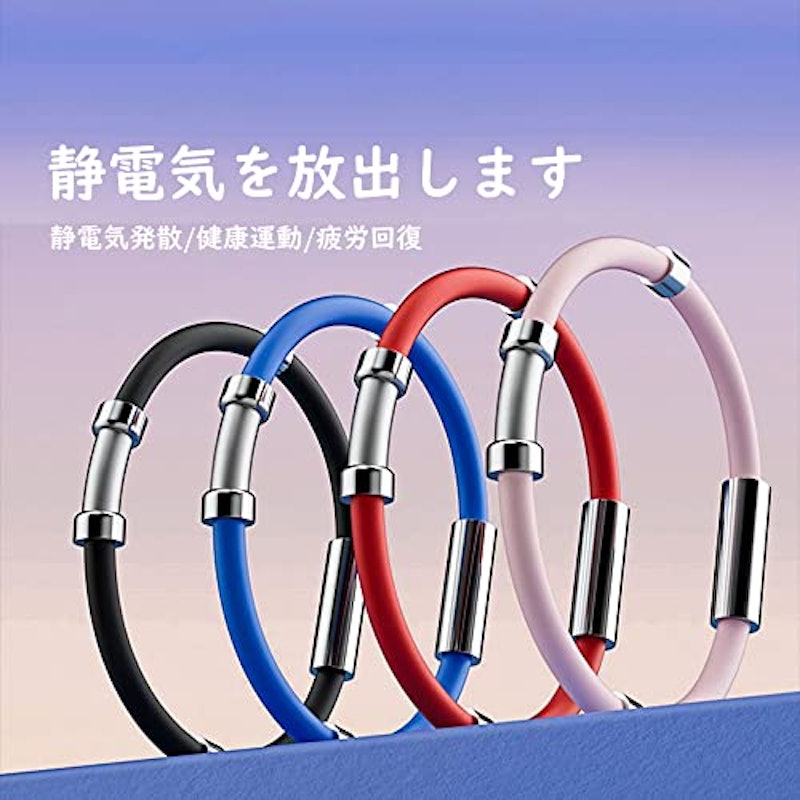 磁気ブレスレット 2