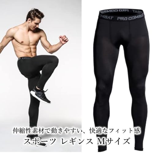 スポーツタイツ 2