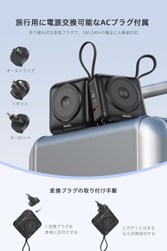 モバイルバッテリー 5
