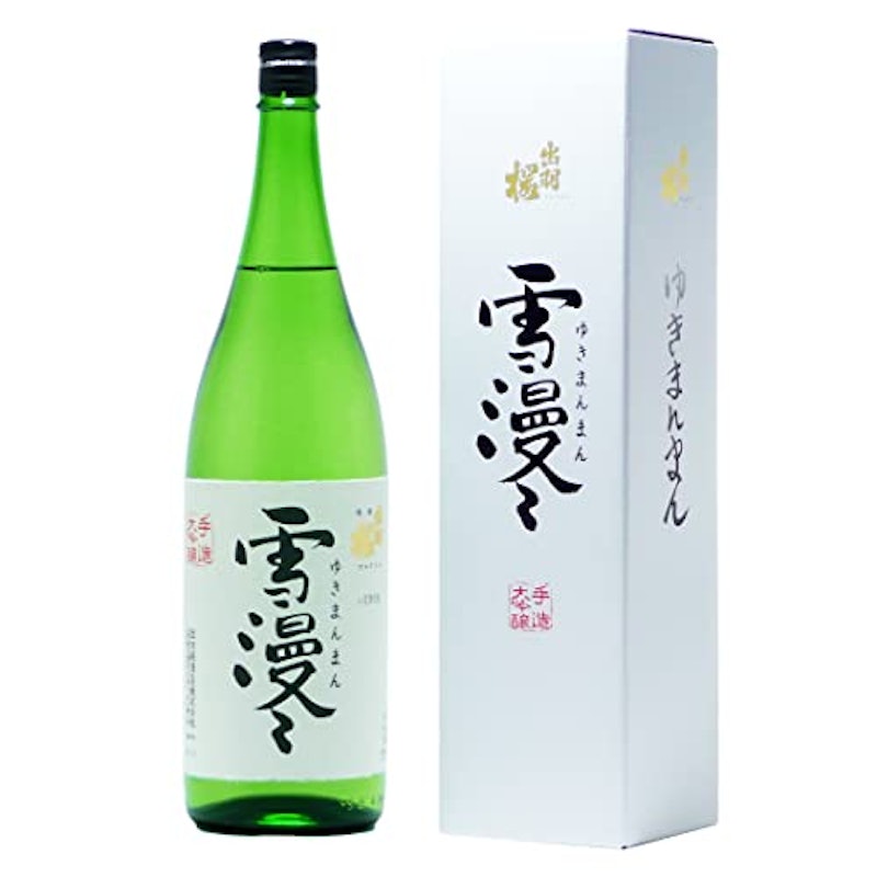 雪漫々 1