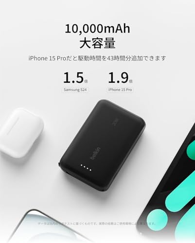 モバイルバッテリー 3