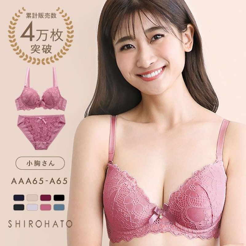 フェミニンレースブラジャー・ショーツセット 1