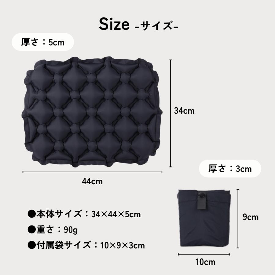 エアークッション 7