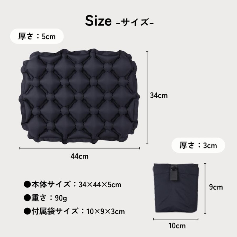 エアークッション 7