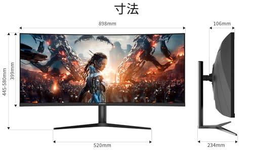 144Hz 37.5インチ ウルトラワイド湾曲モニター 37インチモニターの