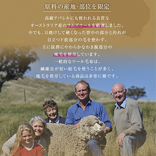 MAXIMUM The Sofwool 敷き毛布 4