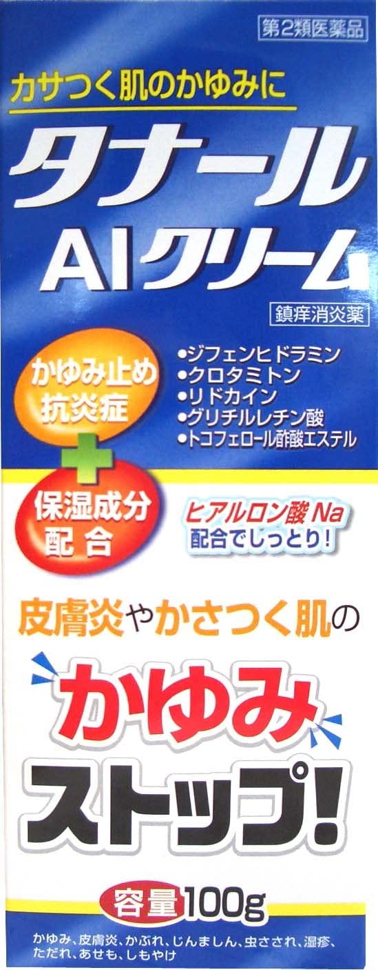 2022年】皮膚炎用市販薬のおすすめ人気ランキング24選 | mybest