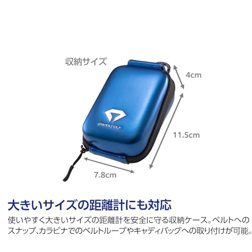 ダイヤ距離計ケース 3
