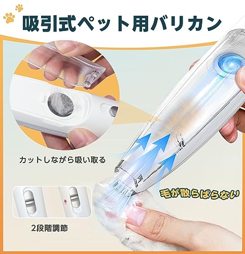 ペット用バリカン 2