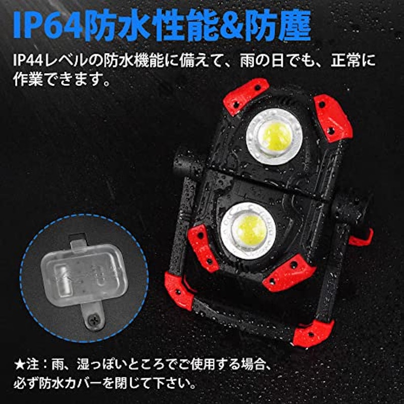 LED 投光器 3