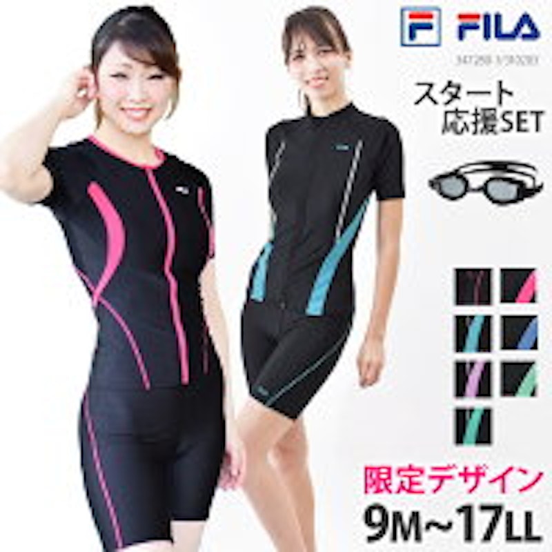 フィットネス水着 1