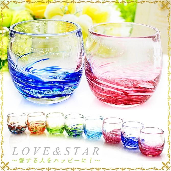 LOVE＆STARタルグラス 3