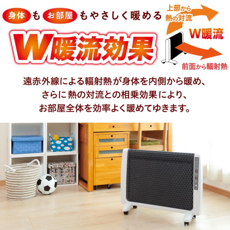 超薄型 遠赤外線暖房機 3
