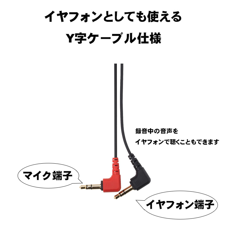 バイノーラルマイクイヤフォン  3