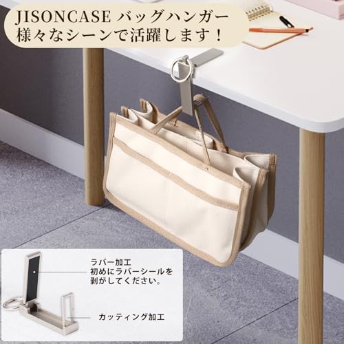 バッグハンガー 3