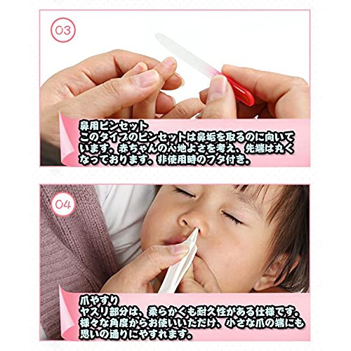 ベビー爪切り 6