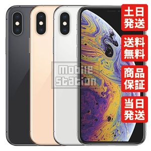 Apple Japan iPhone XS 1枚目