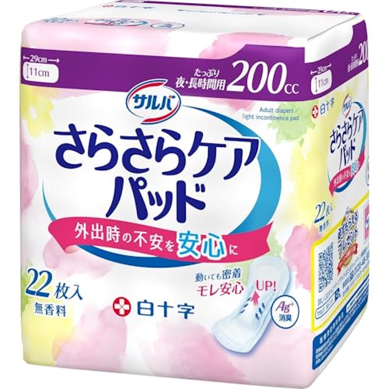 さらさらケアパッド 1