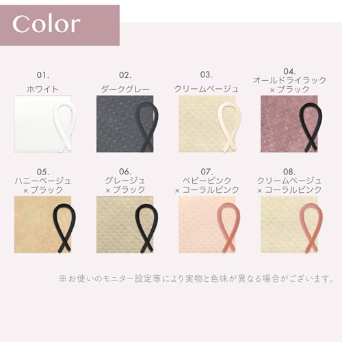 スタイルフィットプラス立体 8