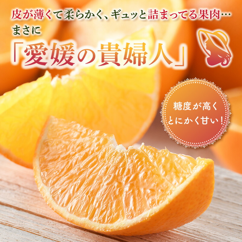 紅まどんな 6