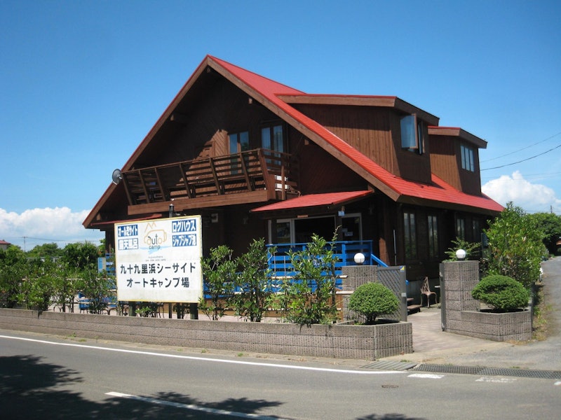 九十九里浜シーサイドオートキャンプ場 1
