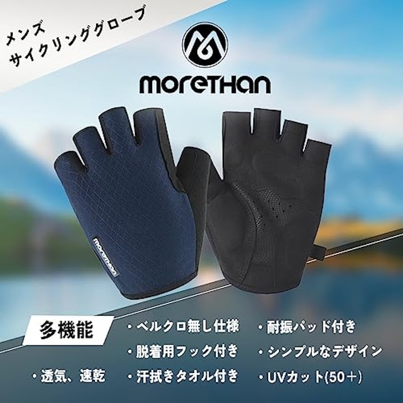 サイクルグローブ ハーフフィンガー 2