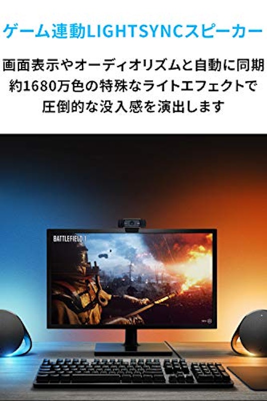 G ゲーミングスピーカー G560 4