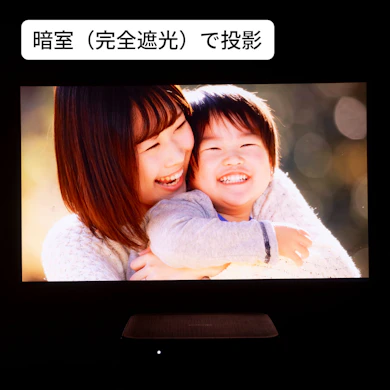 人の顔のリアルさまで届く!奥行きのある映画館のような映り