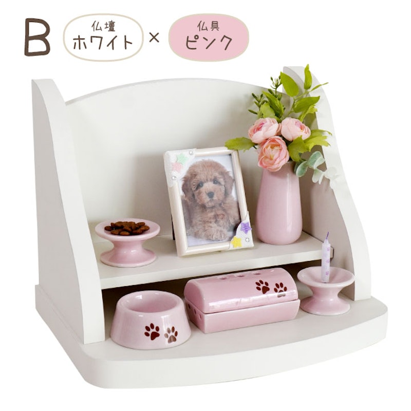 選べるペット仏壇・仏具&フォトフレームセット 22