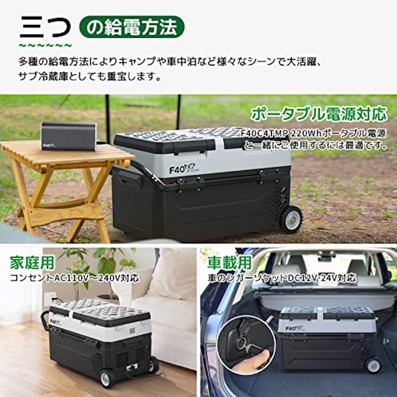ポータブル冷蔵庫 5