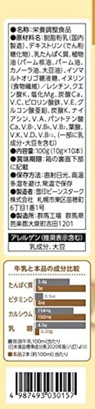 おなかにやさしいスティック10本 3