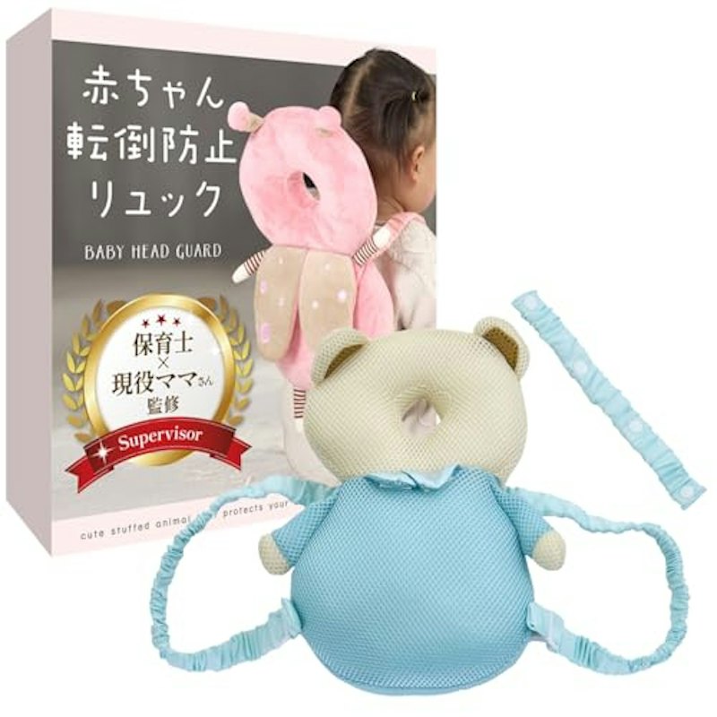 赤ちゃん転倒防止リュック 1