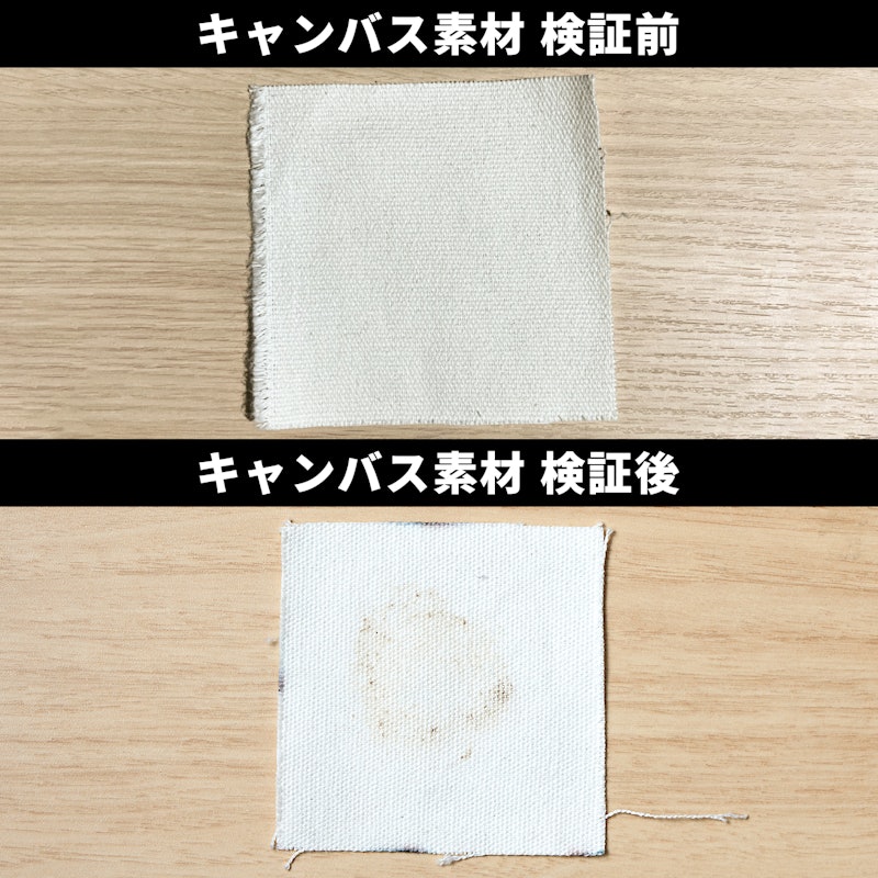 Crep Protect 防水スプレー 5