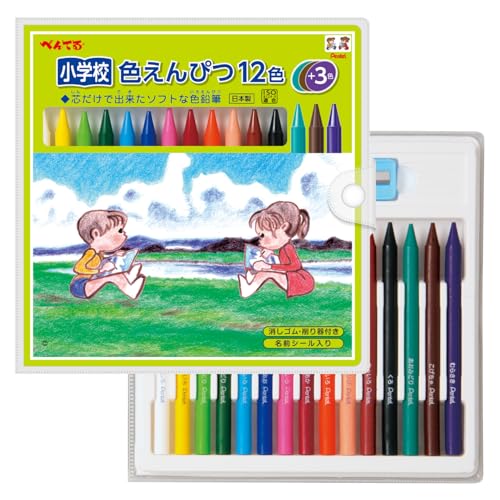 小学校色えんぴつ 1