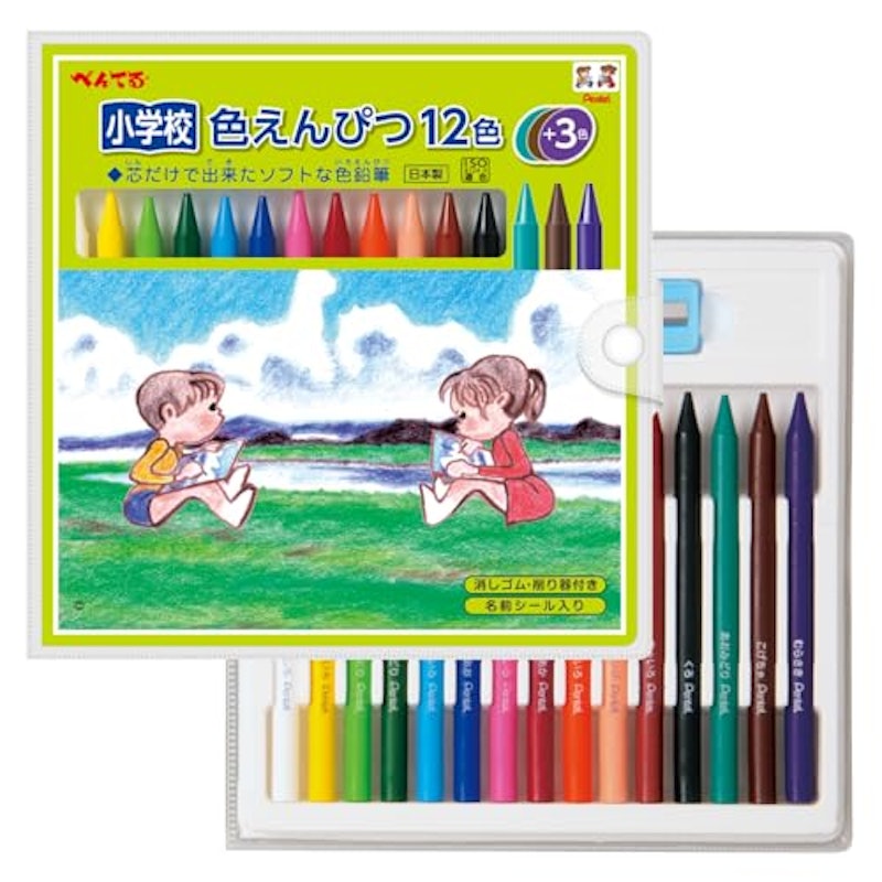 小学校色えんぴつ 1