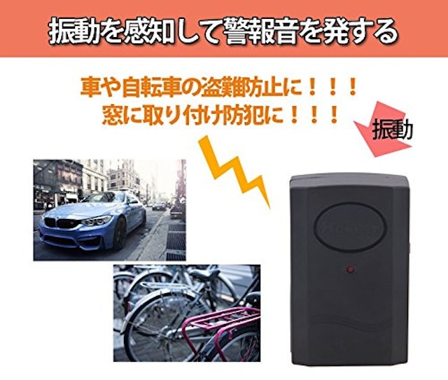 21年 車用防犯ブザーのおすすめ人気ランキング12選 Mybest 21年 車用防犯ブザーのおすすめ人気ランキング12選 Mybest