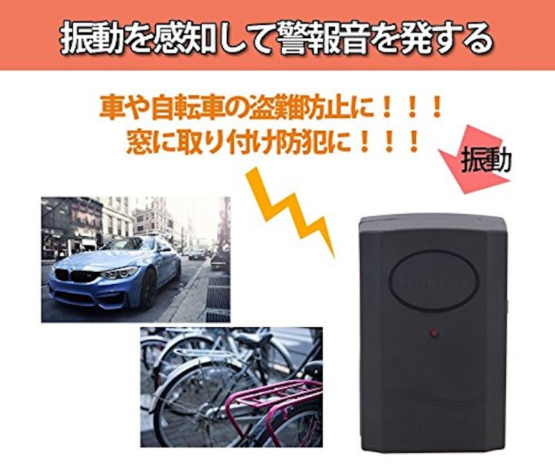 22年 車用防犯ブザーのおすすめ人気ランキング13選 Mybest 22年 車用防犯ブザーのおすすめ人気ランキング13選 Mybest