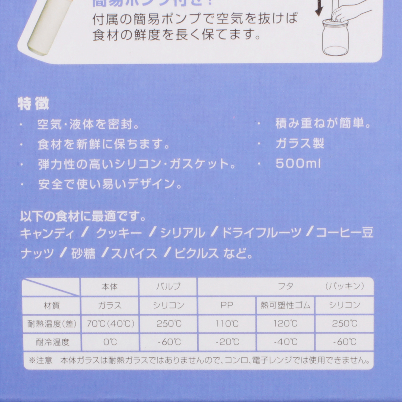 コロポット 2