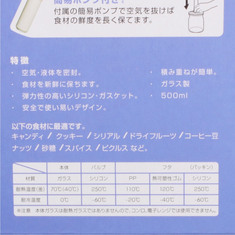 コロポット 2