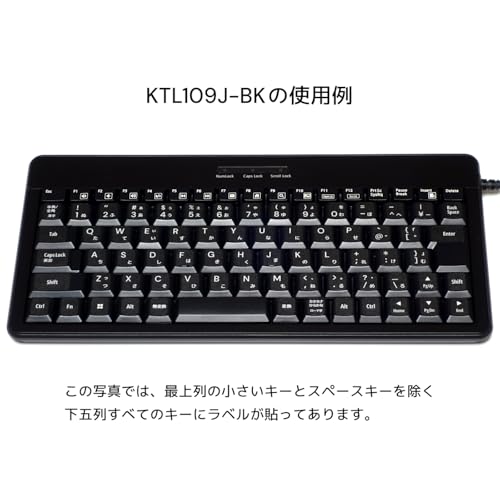 日本語 キーボード ラベル 2