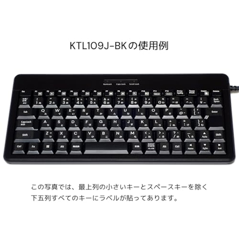 日本語 キーボード ラベル 2