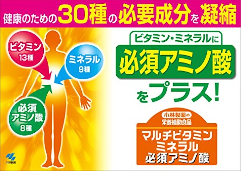マルチビタミン ミネラル 必須アミノ酸 4