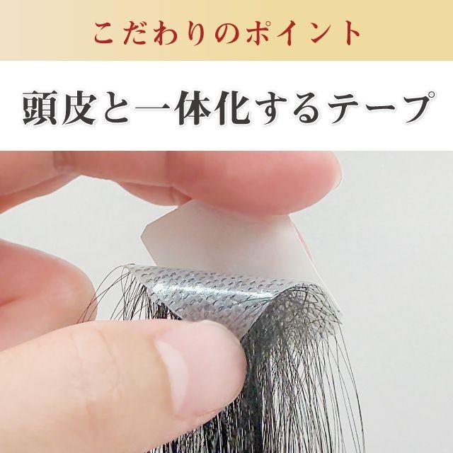 両面テープ 4