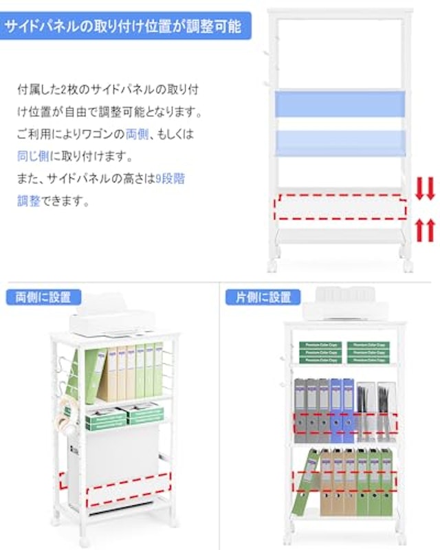 パソコンワゴン 3