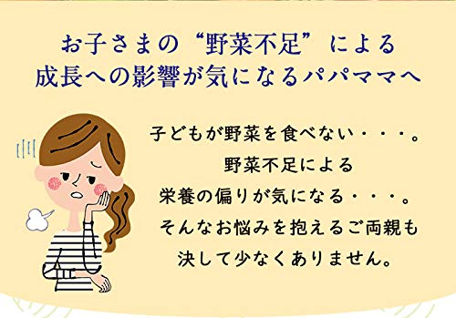ベジすきっ 3