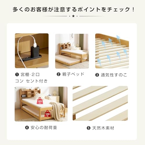 親子ベッド 3