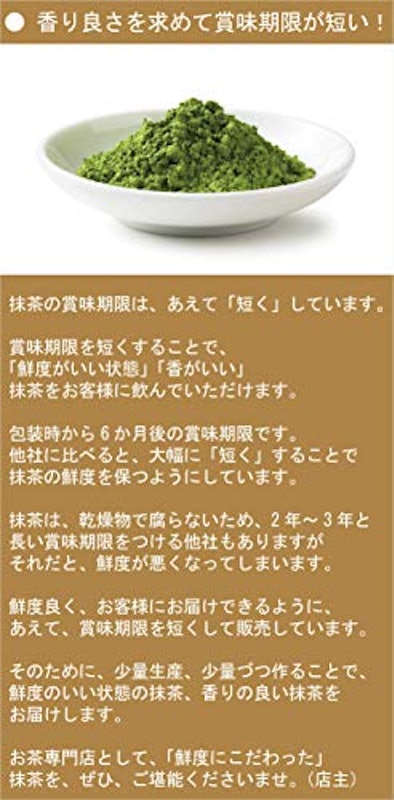 抹茶の粉末パウダー 4