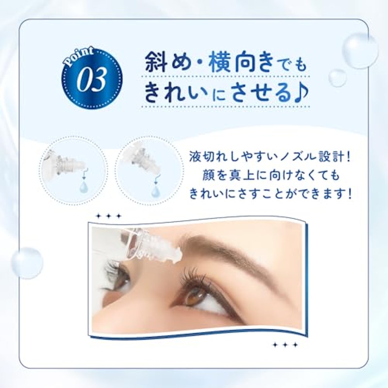 モイスチャーティアセラム 5