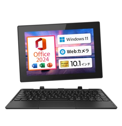レノボ　PC初心者向けすぐ使えるノートパソコンWindows11 レノボの2in1 PCのおすすめ人気ランキング【2026年10月】 | マイベスト